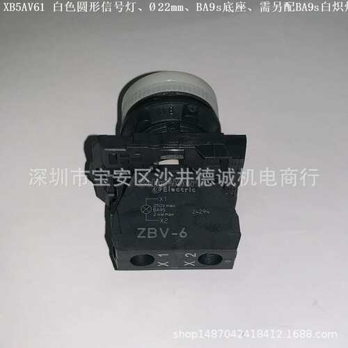XB5AV63 XB5-AV63 指示灯 绿色、需另配BA9s白炽灯、?22mm、＜250