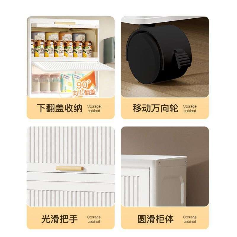 40面宽家用多层收纳箱卧室杂物储物柜厨房置物架可移动翻盖收纳柜
