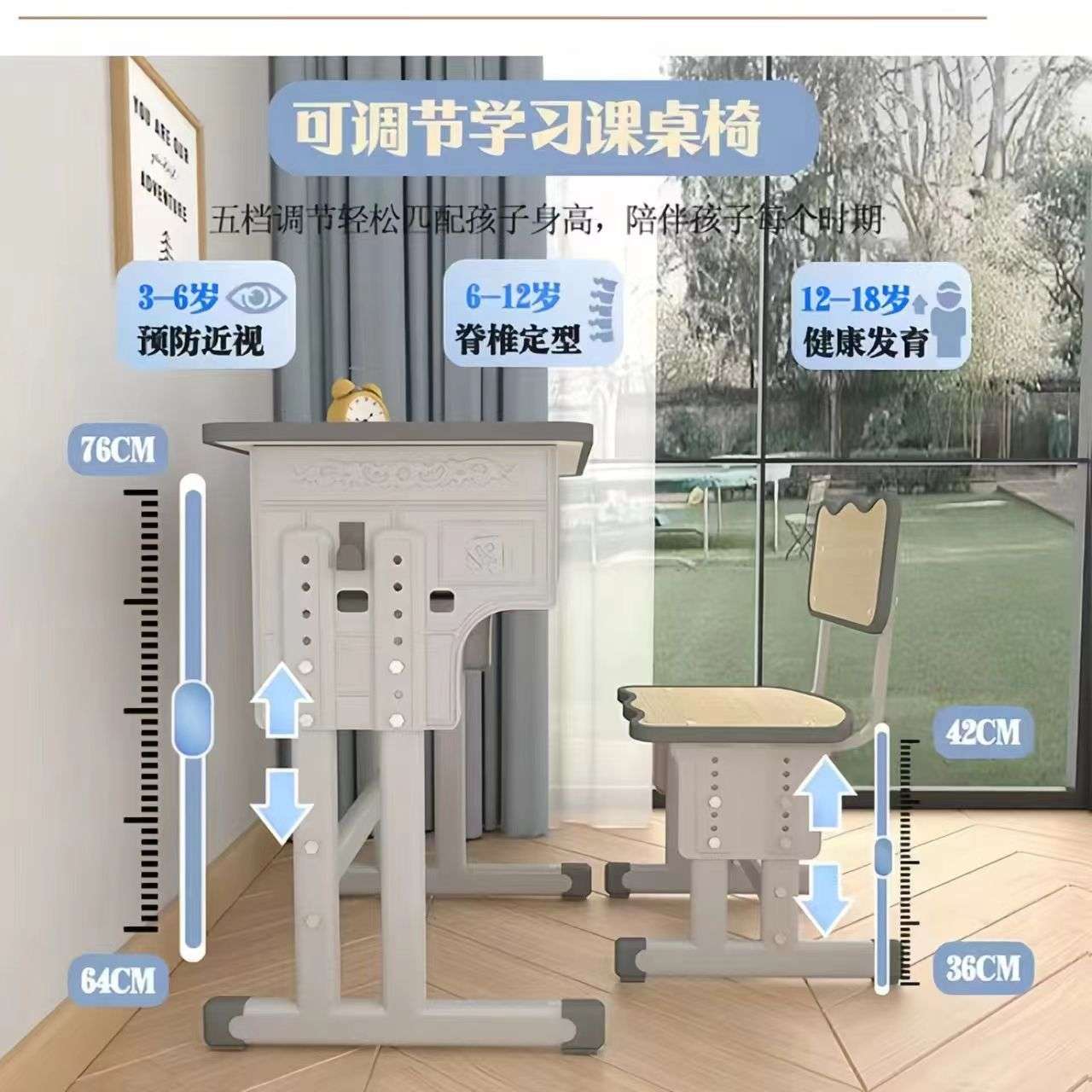 儿童学习桌椅中小学加厚书桌家用学生专用男女孩写作业校园课桌椅