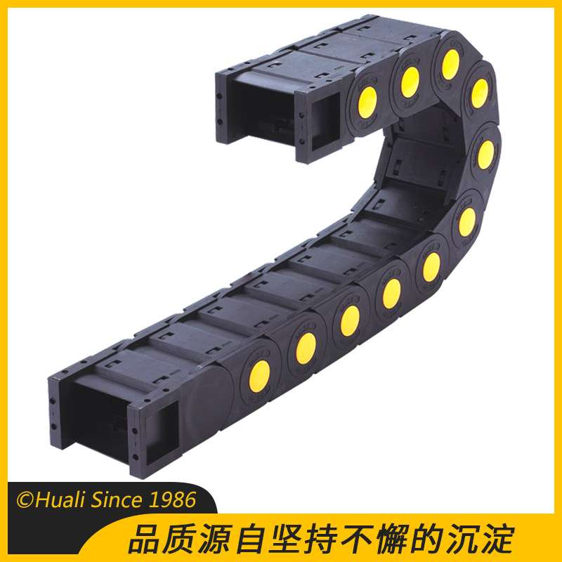 华利全封闭带黄点拖链塑料尼龙拖链工程电缆拖链机床保护电缆拖链