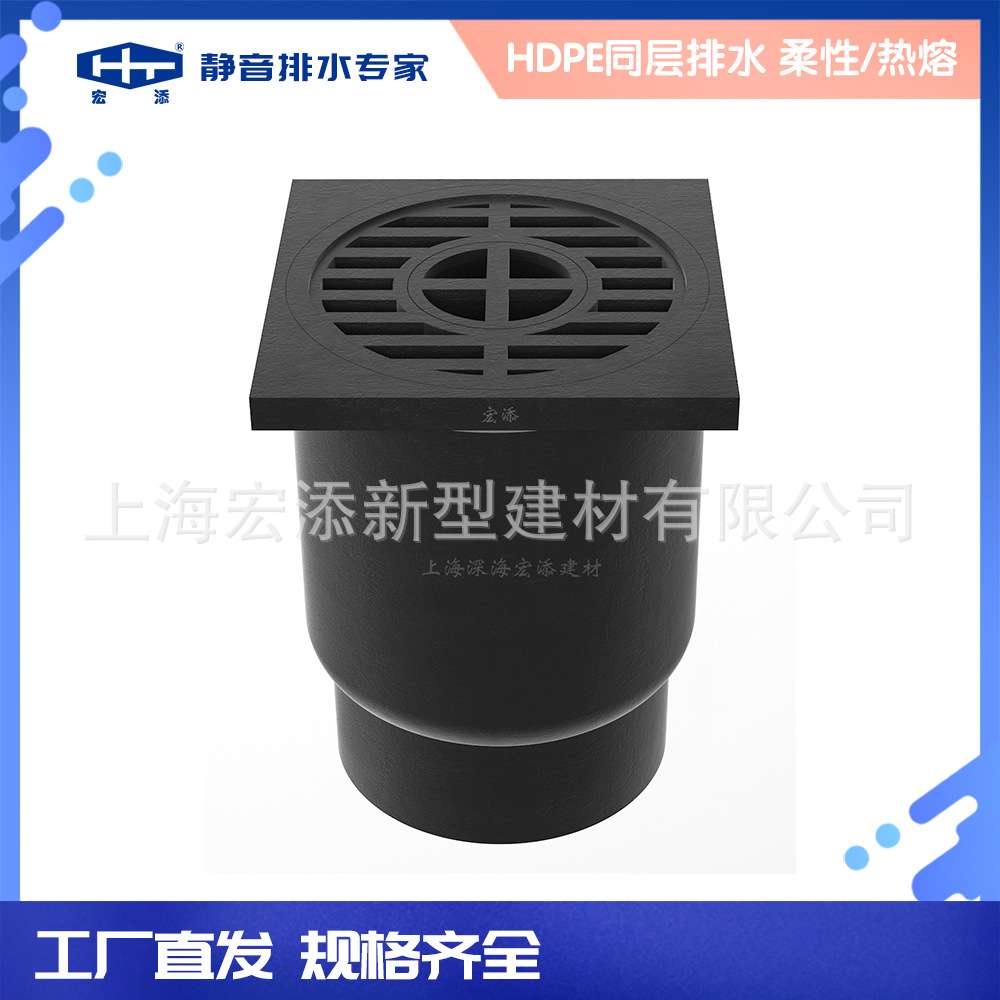 别墅装配式同层排水管道系50mm排水管 防臭塑料方形高水封地漏