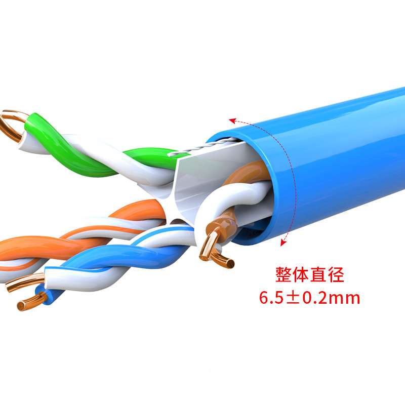 厂家直销超六类非屏蔽纯铜网线 CAT6类网络线千兆270米足量大价优