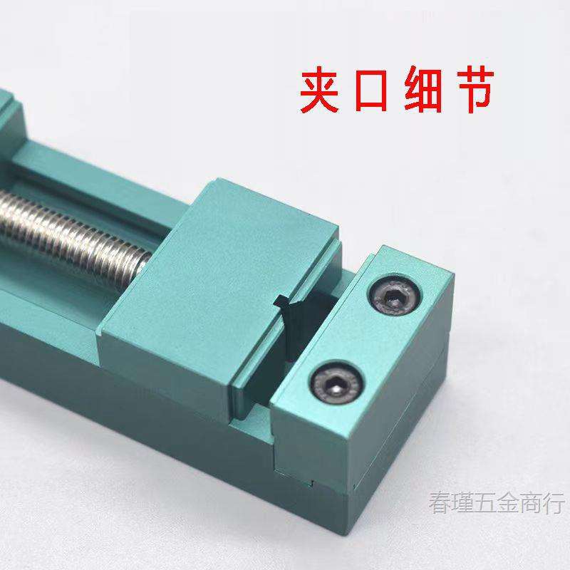 精密桌面台钳 手工夹持 虎钳 微型 家用迷你小型焊接台夹工作台