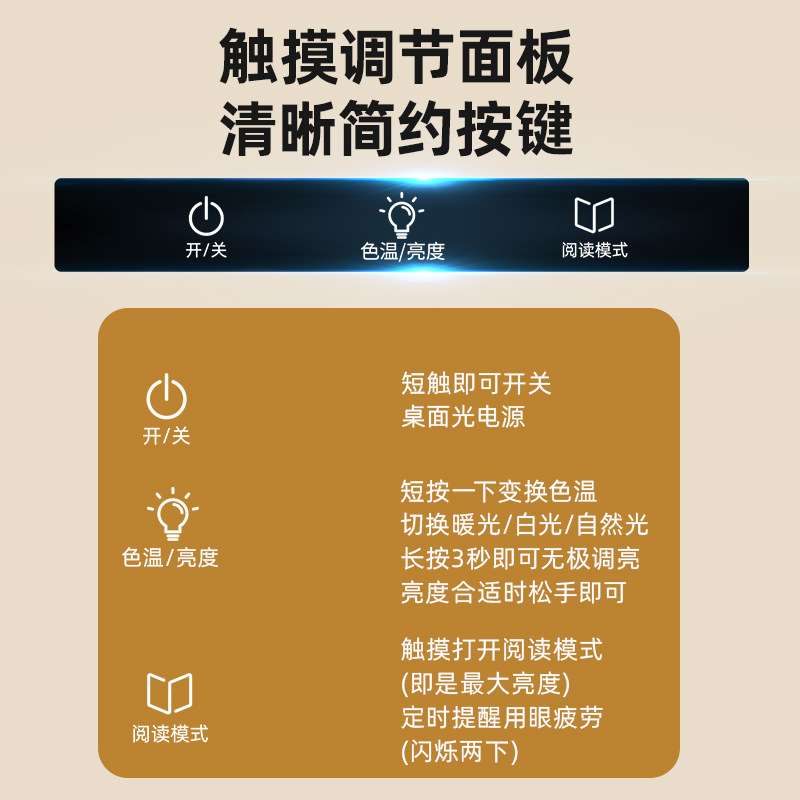 全光谱台灯学习壁挂式儿童阅读书桌写字磁吸顶插电灯led可调光