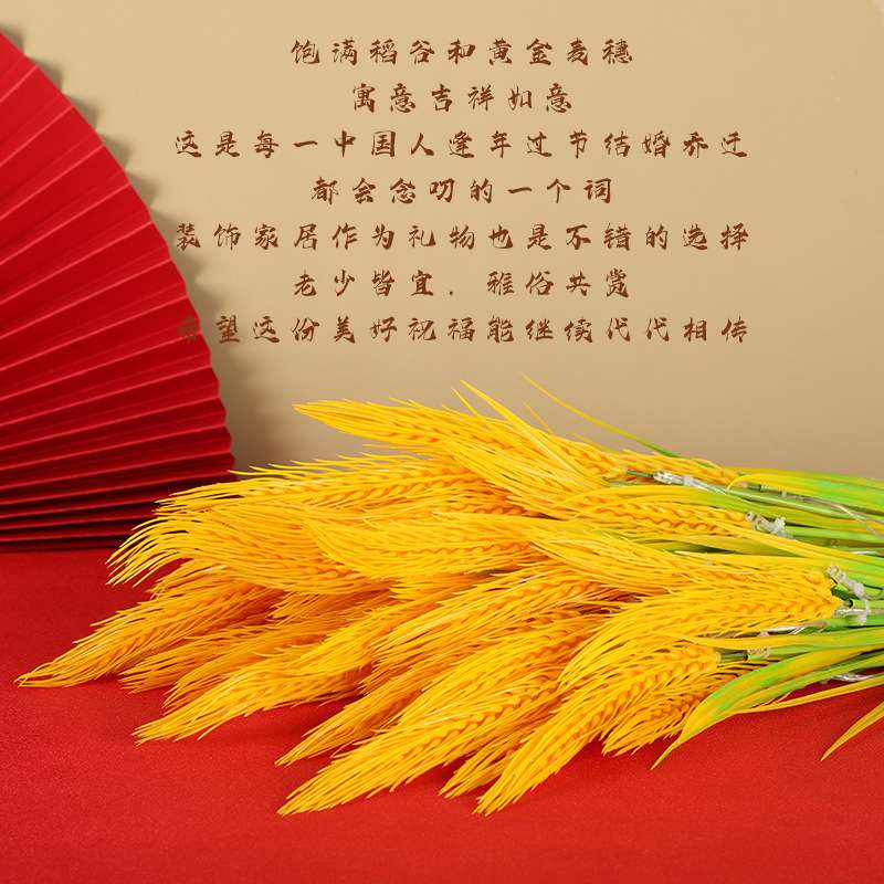 干花摆件 金黄色麦穗开业花篮送礼花卉束客厅桌面大麦创意装饰