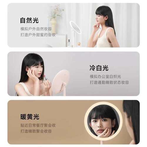 DOCO LAB化妆镜美妆镜子发光宿舍台式led补光带灯桌面智能梳妆镜