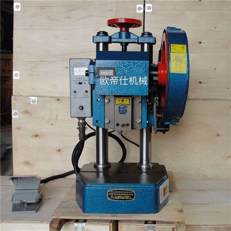 双伟牌小型电动冲床 JB04-4吨台式冲床微型家用压力机 冲压加工机