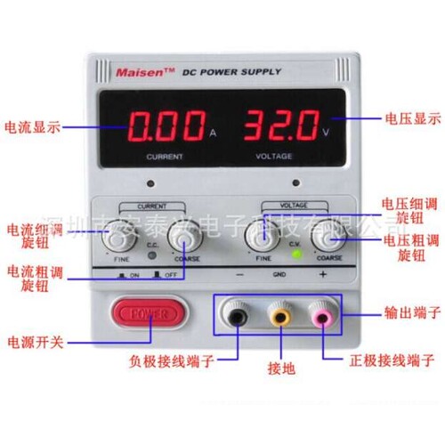 迈胜MS303D MS305D 0-30V 3A 5A 可调直流稳压电源　数显开关电源
