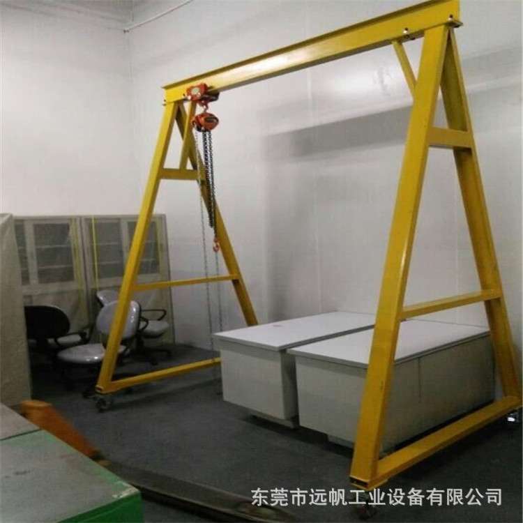 东莞小型移动式龙门架 吊模具龙门架 起重机1吨手动葫芦龙门架