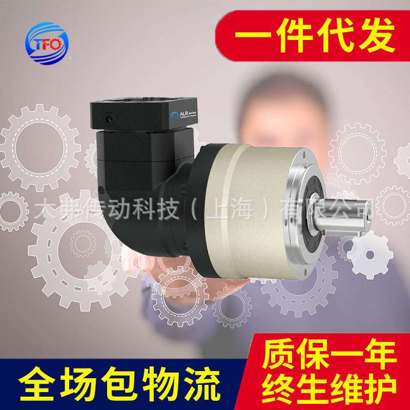 精密行星减速机ALR155斜齿转角换向器减速电机伺服步进低噪音