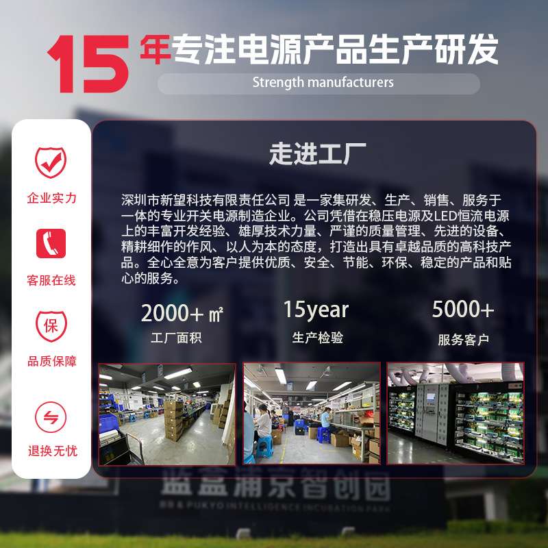 DC18V直流电源 LED灯箱灯条模组开关电源 18V1500W电机马达电源