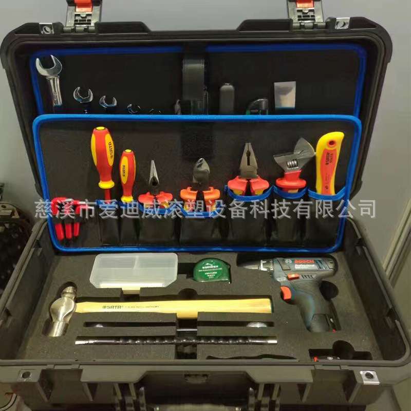 爱迪威储物工具箱 硬度高 内有海绵防撞防碰多功能