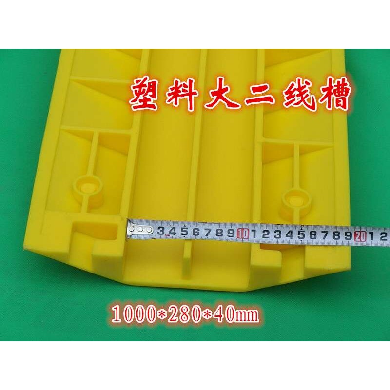 新品大二线槽 塑料线槽 舞台过线板 室内过线板 线槽减速带