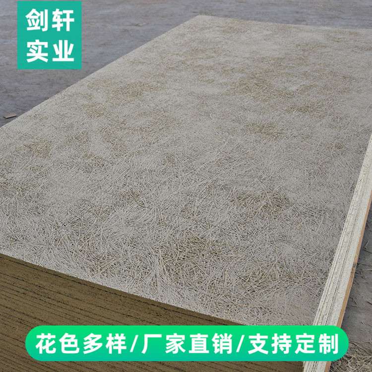 上海 报告厅吊顶吸音装饰材料 木丝吸音板价格 剑轩实业直销