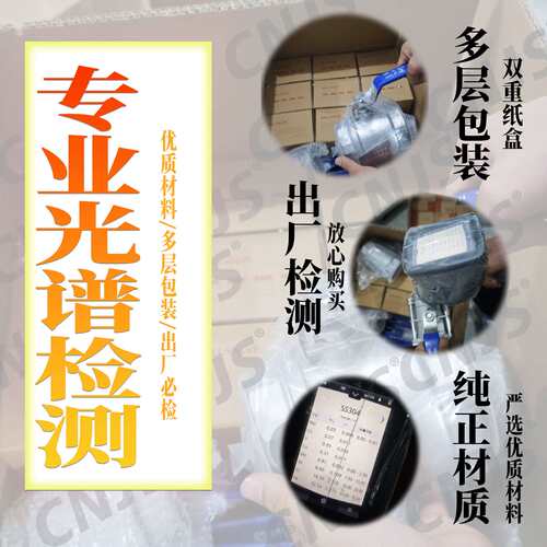 法兰视镜压力容器视镜罐体玻璃法兰视镜NB/T47017-2011标准视镜