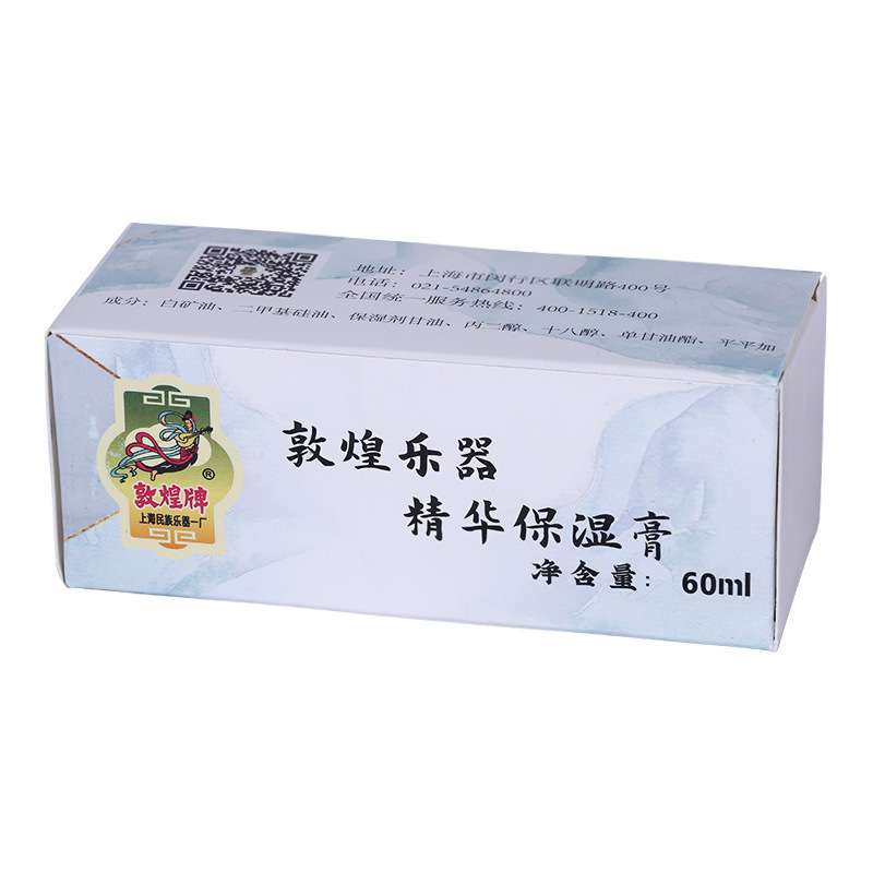敦煌乐器保湿精华膏护琴琵琶二胡古筝保养油乐器古琴扬琴配件