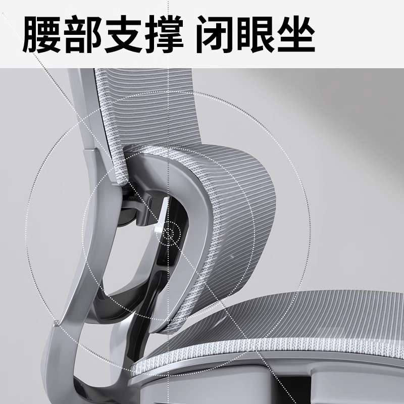 人体工学椅护腰久坐不累办公椅可升降带轮舒适座椅透气可躺电脑椅
