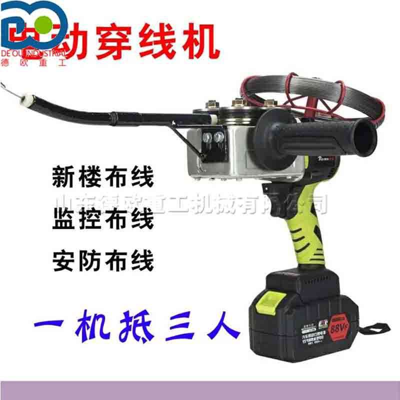 电动墙壁穿线机 手持式楼房布线机 监控安装安防布线工具现货