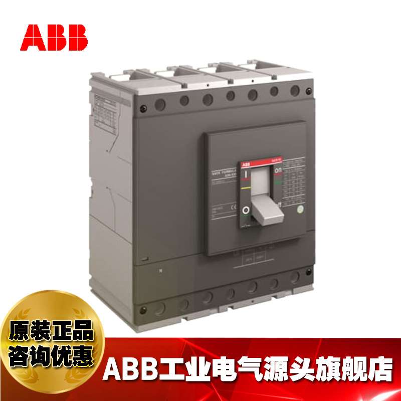ABB空气断路器漏电报警不脱扣A2N250 TMF160/1600 FF 4P + RCD
