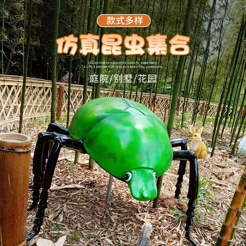 户外装饰园林仿真昆虫雕塑蜜蜂蚂蚁独角仙大型玻璃钢景区景观摆件