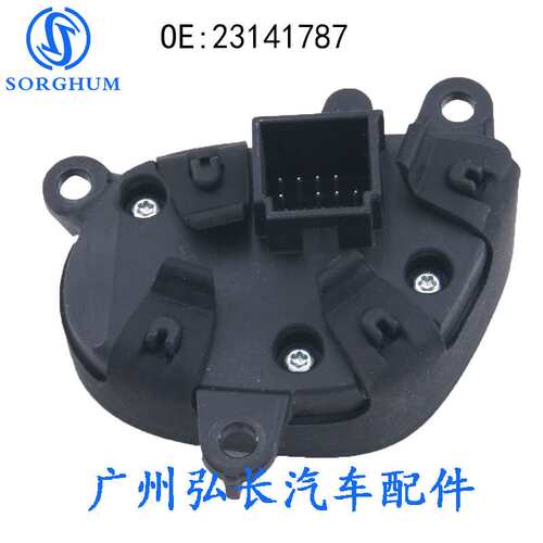23141787适用16-20雪佛兰Impala方向盘按键开关定速巡航控制按键