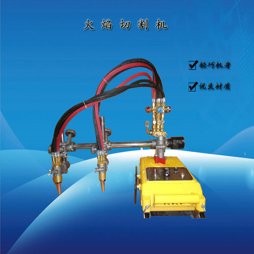 CG1-100双头半自动火焰切割机直线小车钢材小乌龟气割机改进型