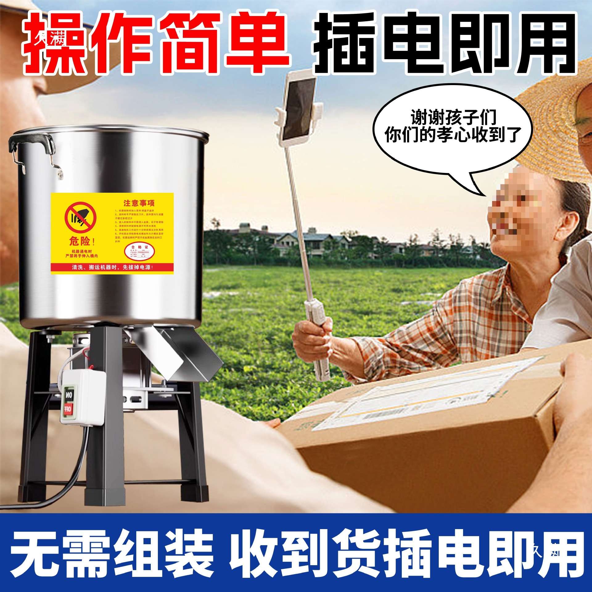 鸡食粉碎机磨面机械养殖新款不锈钢碎菜机喂鸡农用机切菜粉碎机