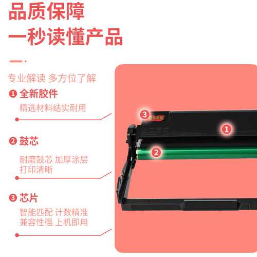 适用GXP-MBT15粉盒长城GXP-MBT13碳粉盒GXP-MBT14硒鼓GXP-MBU12