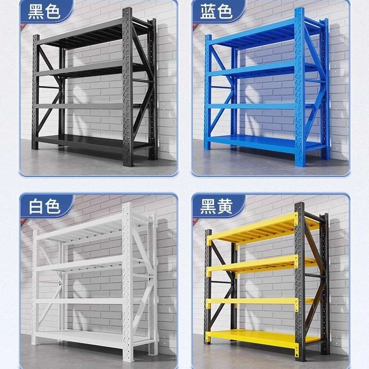 三箭仓储货架置物架仓库货架家用储物架靠墙超市车库杂物间收纳架