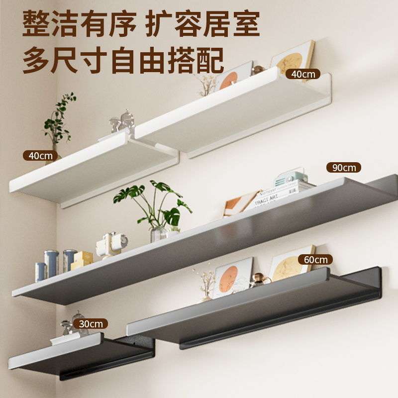 免打孔墙上置物架客厅一字隔板墙壁挂装饰书架太空铝通用置物层板