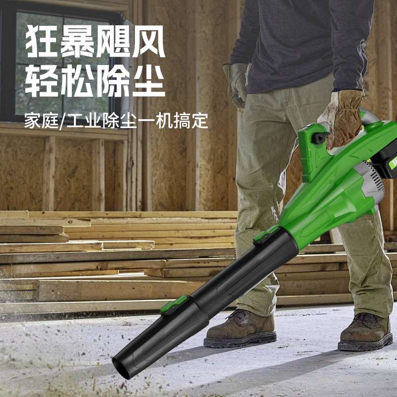 外贸锂电暴风机21V暴力涡轮吹风机42V双电池家用大风力吹叶鼓风机