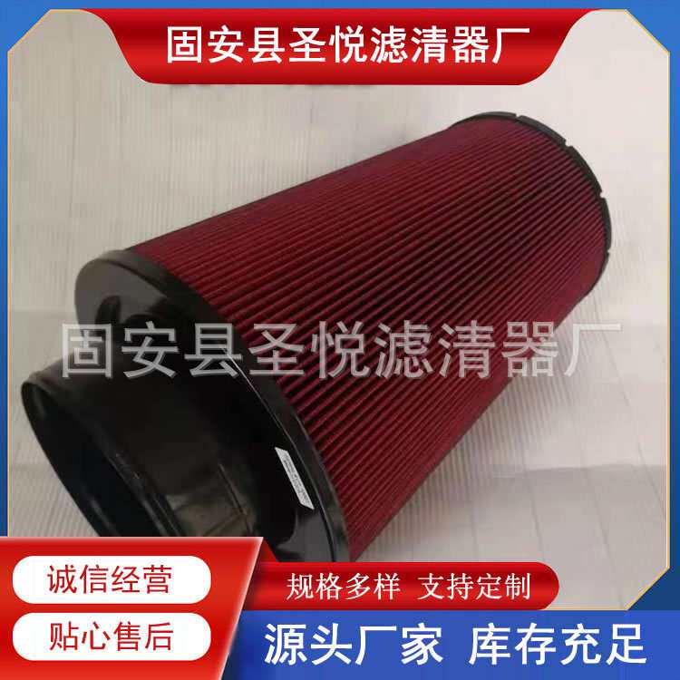 互换卡特滤芯PA30070船舶发电机组船用空气滤芯