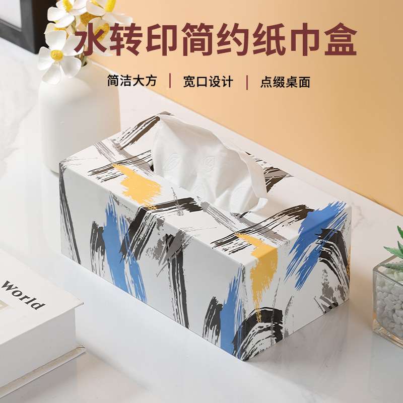 创意仿大理石纸巾盒北欧酒店树脂抽纸盒卫生间家用纸巾盒客厅