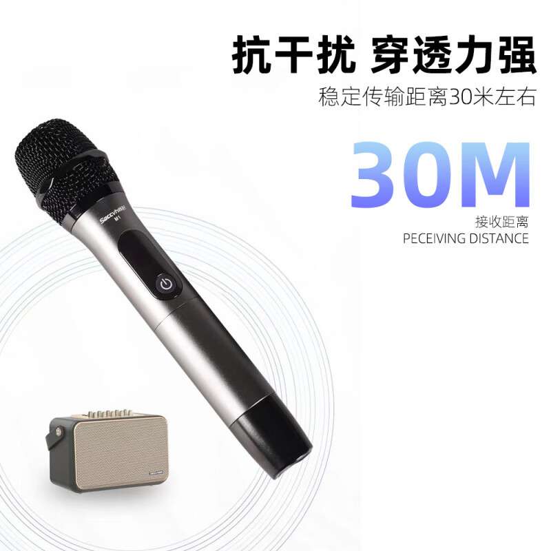 尚好M1话筒无线动圈麦克风专业舞台演出吉他弹唱主播家用直播K歌