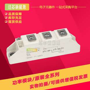 SKKH72/16E SKKH72/18E SKKH72/14E SKKH72/08E SKKH72/12E可控硅
