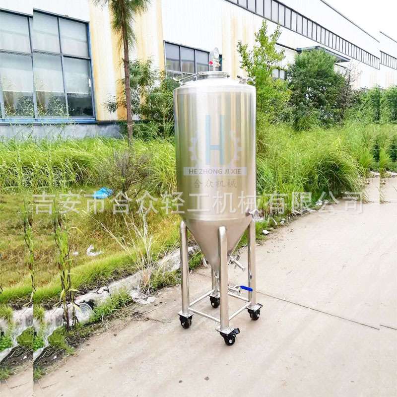 不锈钢锥形单层果酒红酒储酒罐发酵桶150L保压酵素桶自酿啤酒设备