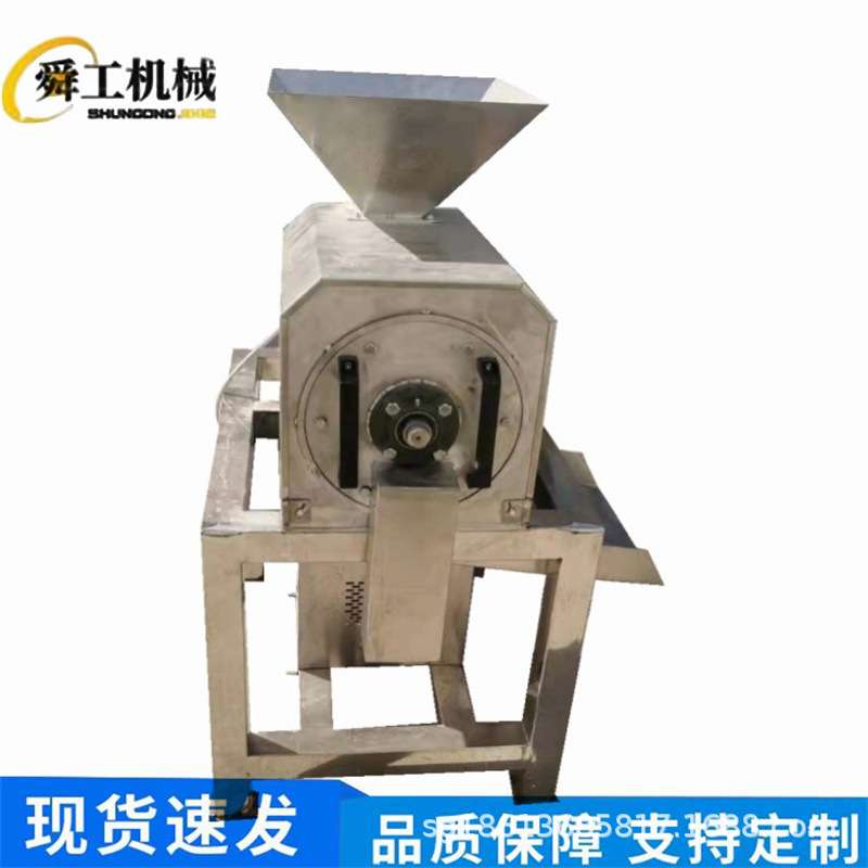 食品厂使用大型商用打浆设备 舜工牌 不锈钢西红柿芒果榴莲打酱机