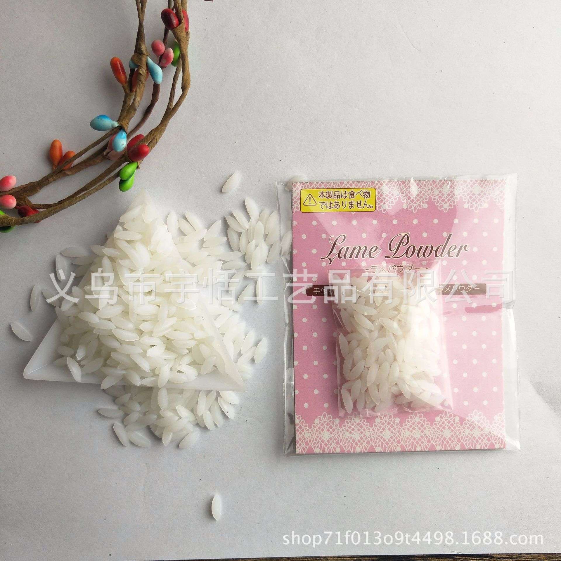 厂家直销PVC仿真米粒 塑料散装大米 仿真米饭模型 食玩配件