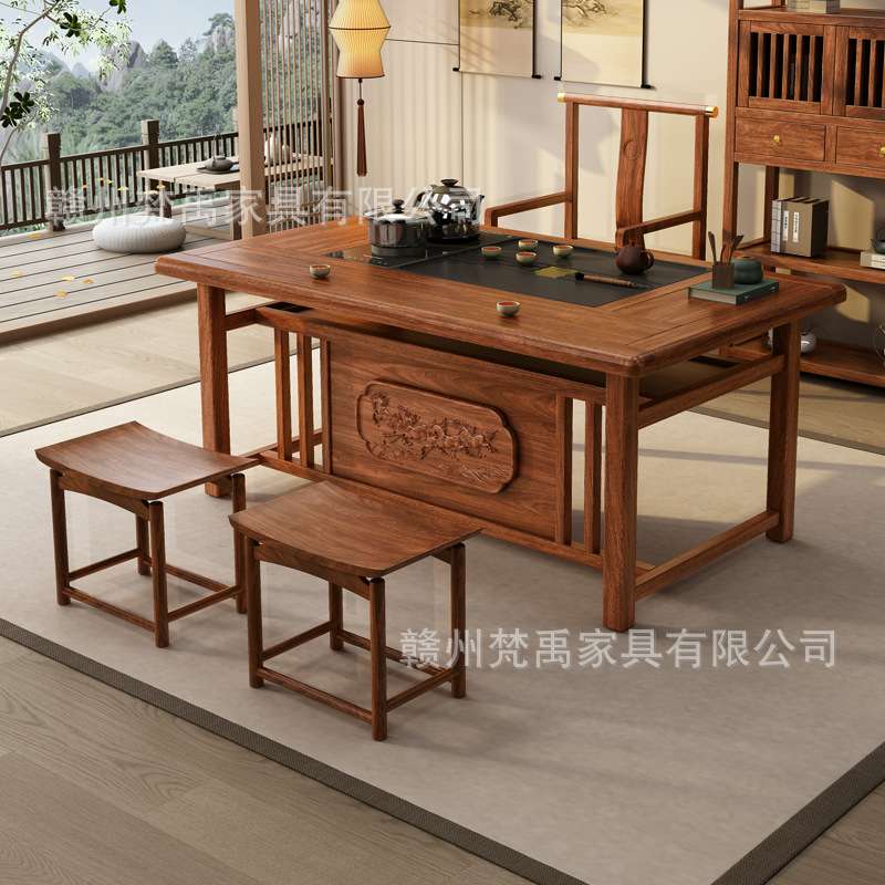 新中式大板茶桌椅组合办公室实木茶桌茶台原木功夫泡茶几套装一体