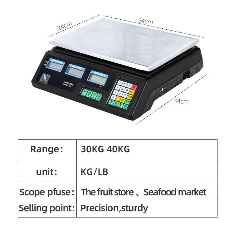 电子秤scale英文digital厨房秤计价称30kg/LB40公斤商用外贸出口