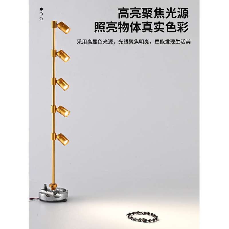 led珠宝立杆射灯柜台射灯珠宝展示柜立杆灯首饰陈列柜展柜小射灯