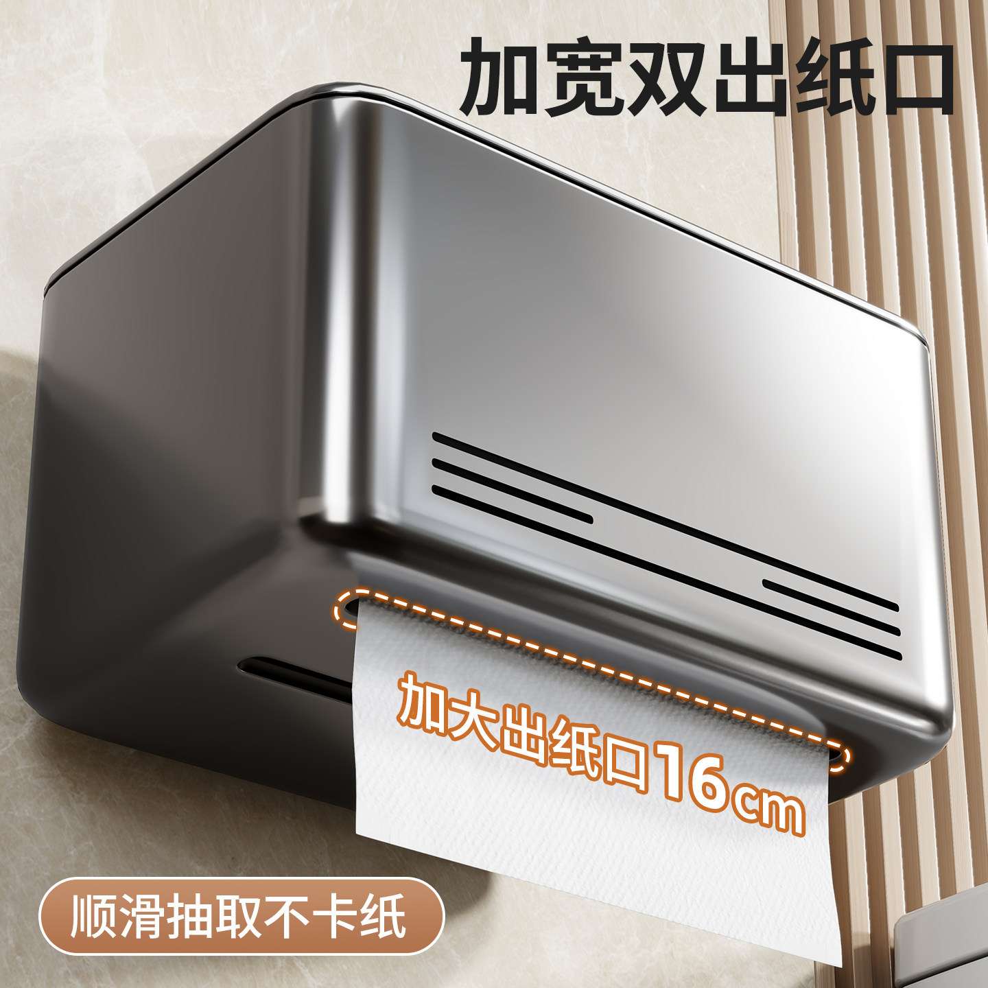 吸盘厕所纸巾盒免打孔卫生间卷纸置物架壁挂式多功能洗脸巾收纳盒