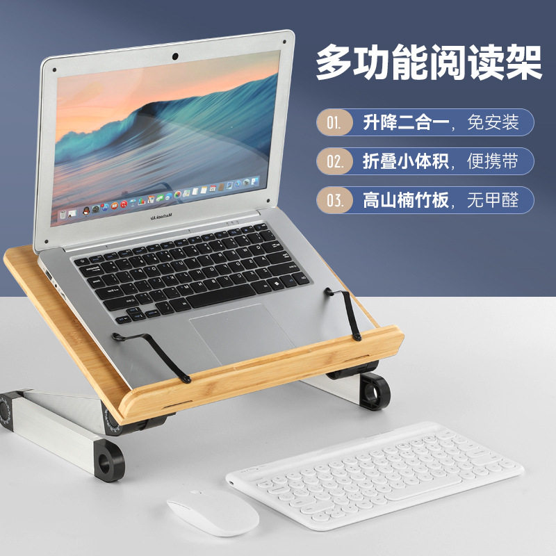 竹木阅读架读书架懒人看书架桌面桌上读书立架看书支架翻页折叠