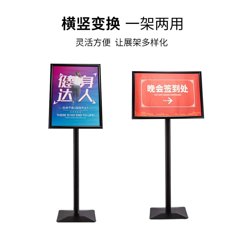 落地展示牌广告牌金属水牌导向指示牌POP展架a3货架落地式家用