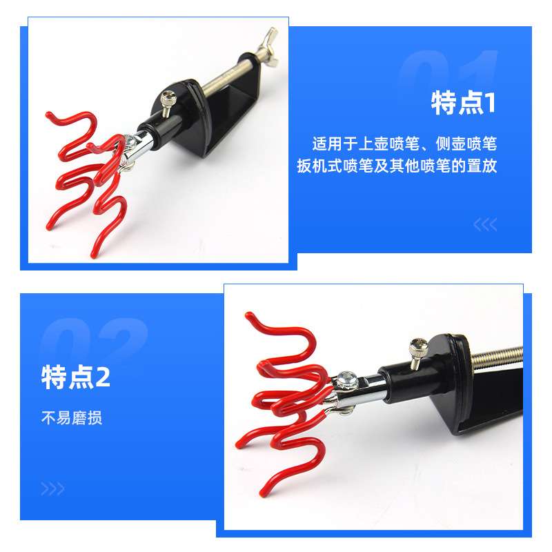 T10金属喷笔架美甲气泵喷笔用夹式喷笔支架可旋转模型工具