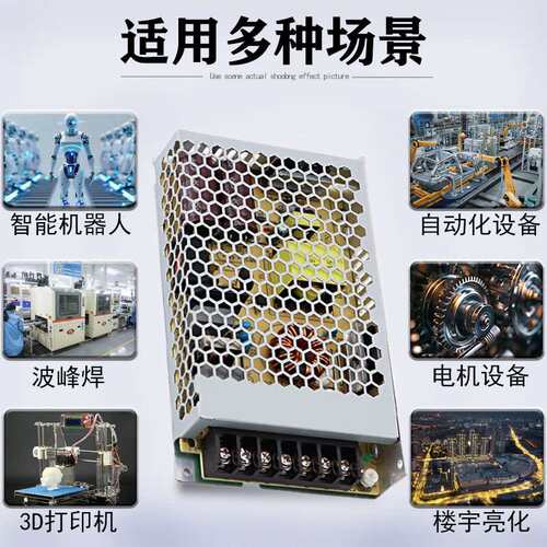 12V12.5A150W工控开关电源90-264VAC转DC中台明玮明纬LRS-150F-12