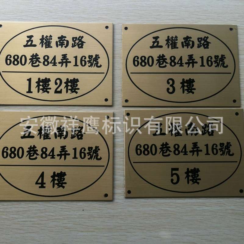 供应铜牌铜科室牌铜厂牌 字牌厂家直销 量大优惠