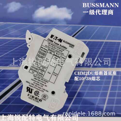 CHM2DU 熔断器底座 690V 32A 巴斯曼BUSSMANN保险丝底座