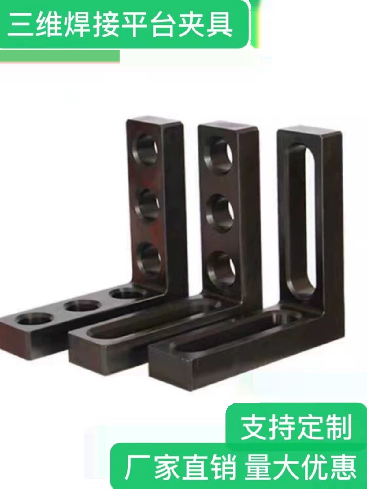 柔性焊接平台平板工装夹具定位平尺角尺压紧器锁紧销厂家直销