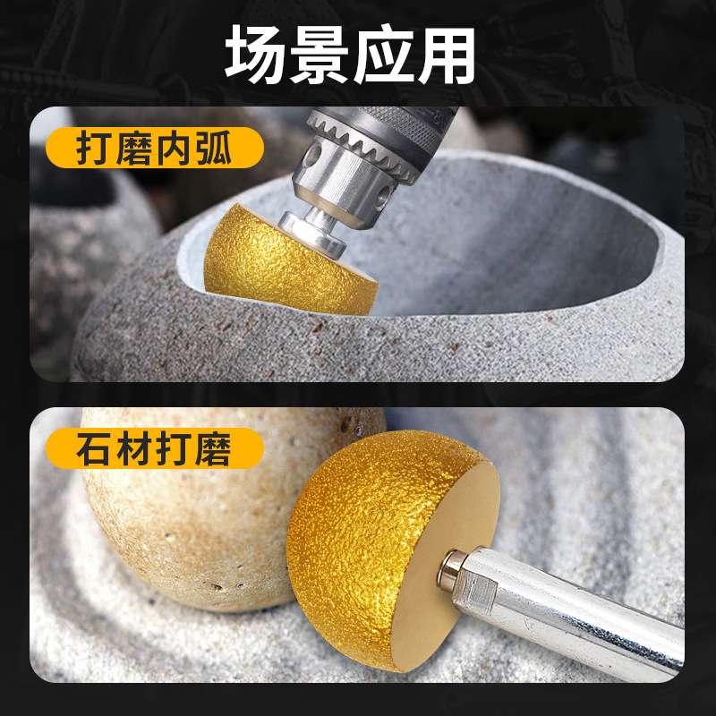 石材鹅卵石花盆打磨工具金刚石磨边轮打磨抛光角磨机蘑菇头磨轮